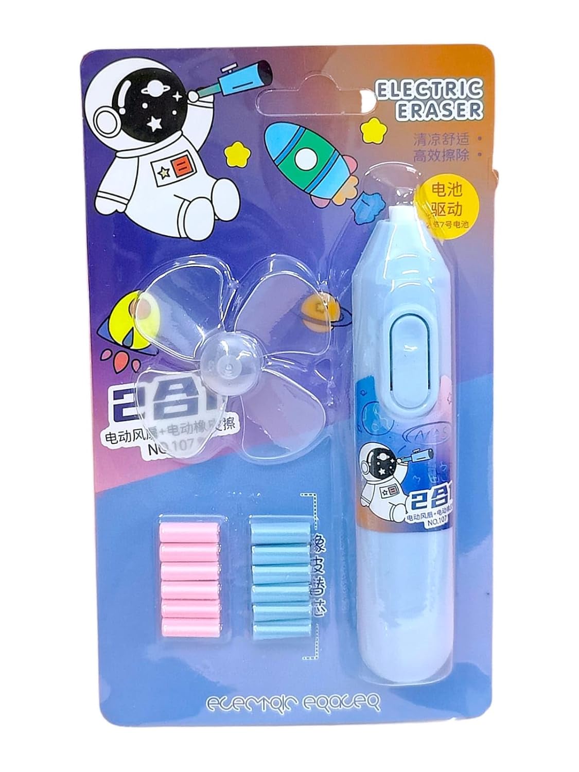 Space Electric Eraser With 12 Refill Electronic Rubber for Kids (1 Pcs) Cordless | Small Kids Eraser | Stationery for Drawing | Arts and Crafts Erasers, Multi-Color